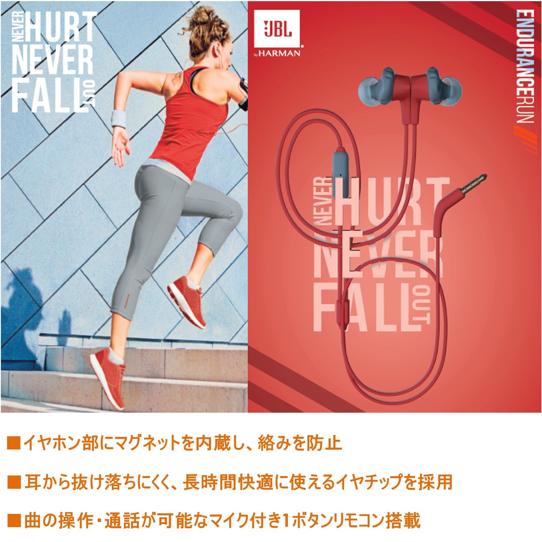 Amazon.co.jp: JBL ENDURANCE RUN イヤホン IPX5防水/1ボタン